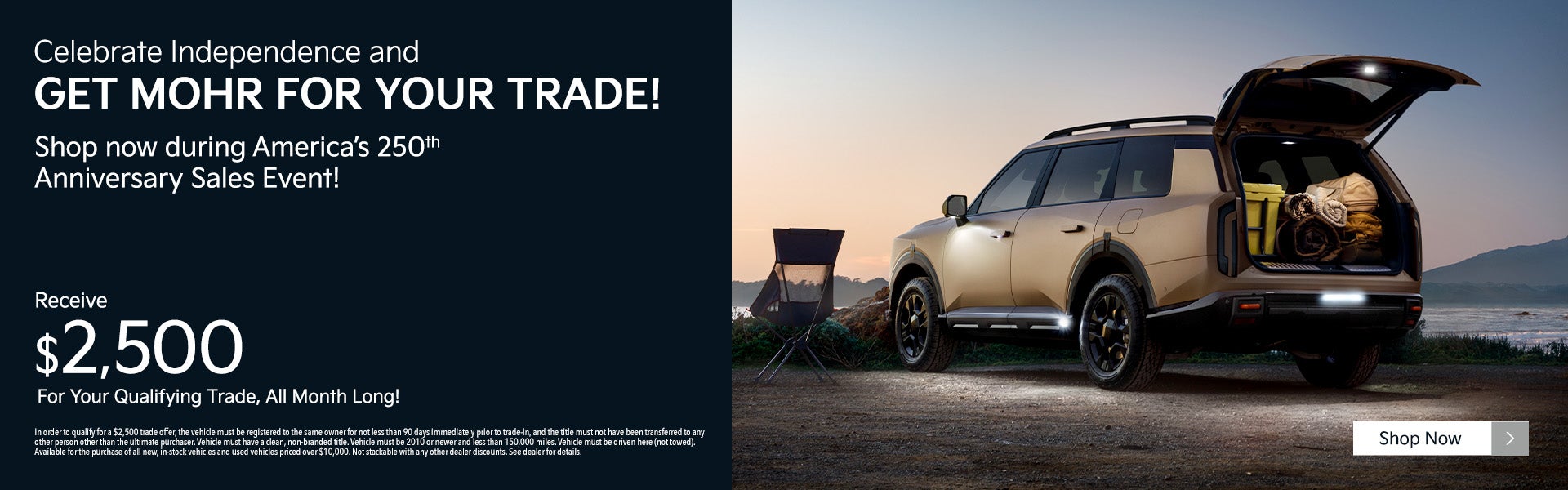 July Trade Offer